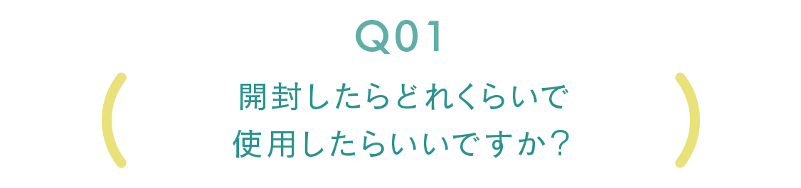 Q01