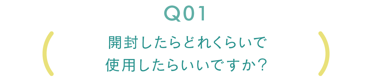 Q01