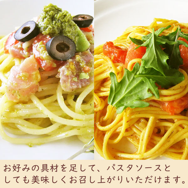 お好みの具材を足して、パスタソースとしても美味しくお召し上がりいただけます。